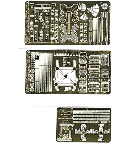 Amazon | 1/700 日本海军航空母艦 飛龍 エッチングセット